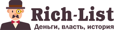 Rich-List.ru - список богатых людей